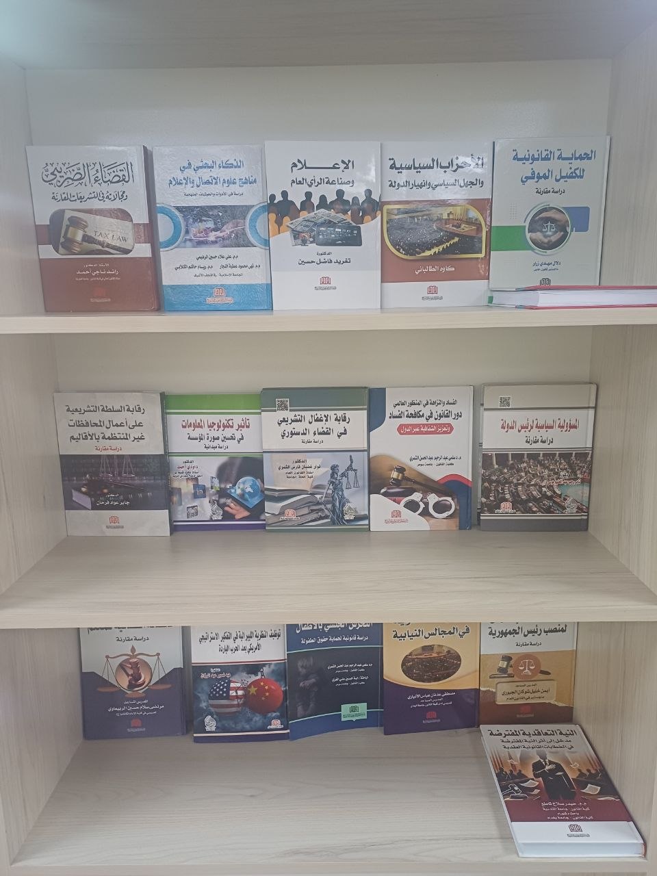 من العطاء إلى البقاء... خزانةٌ للعلم والوفاء