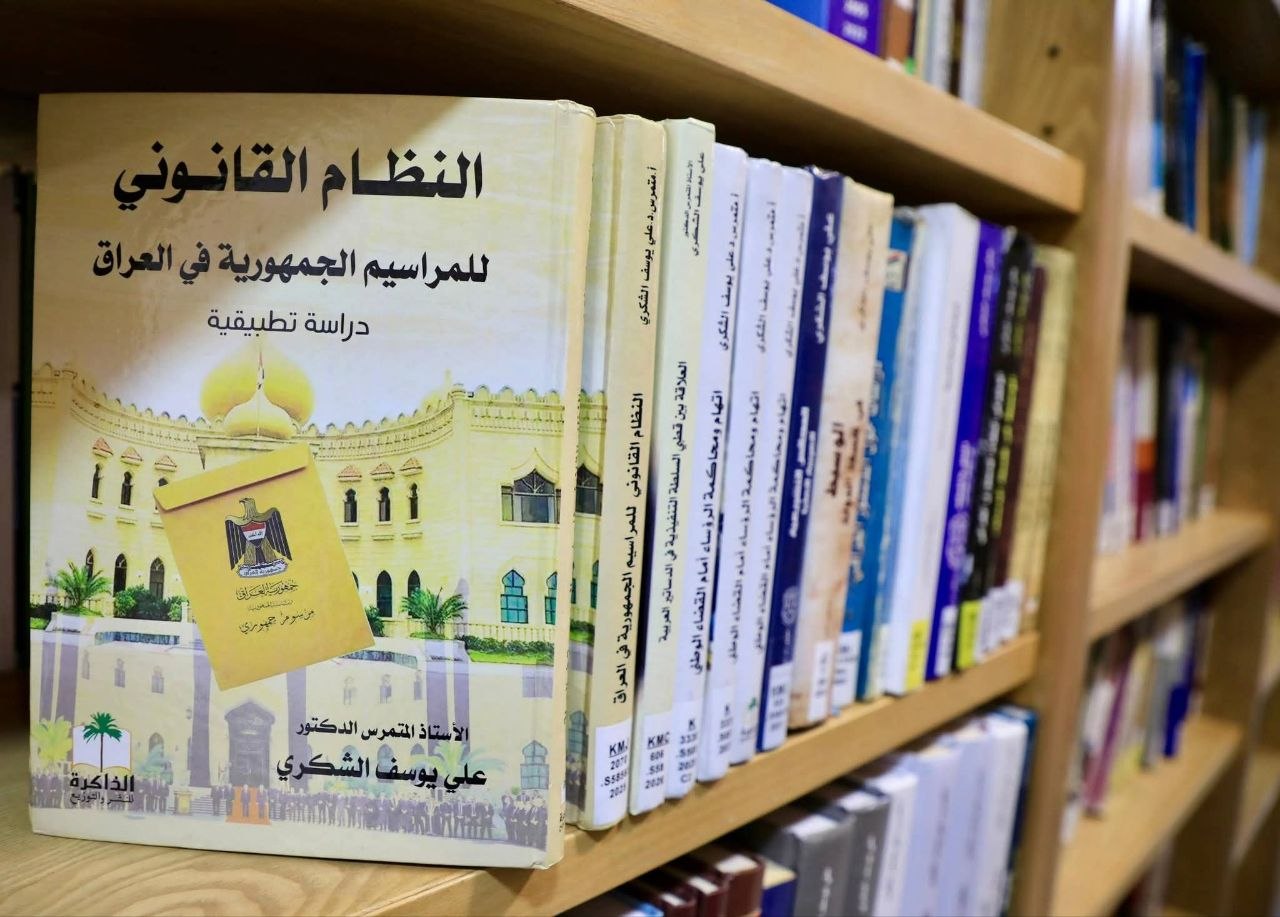تكريم للإنتاج الأكاديمي وتميّز في العطاء العلمي