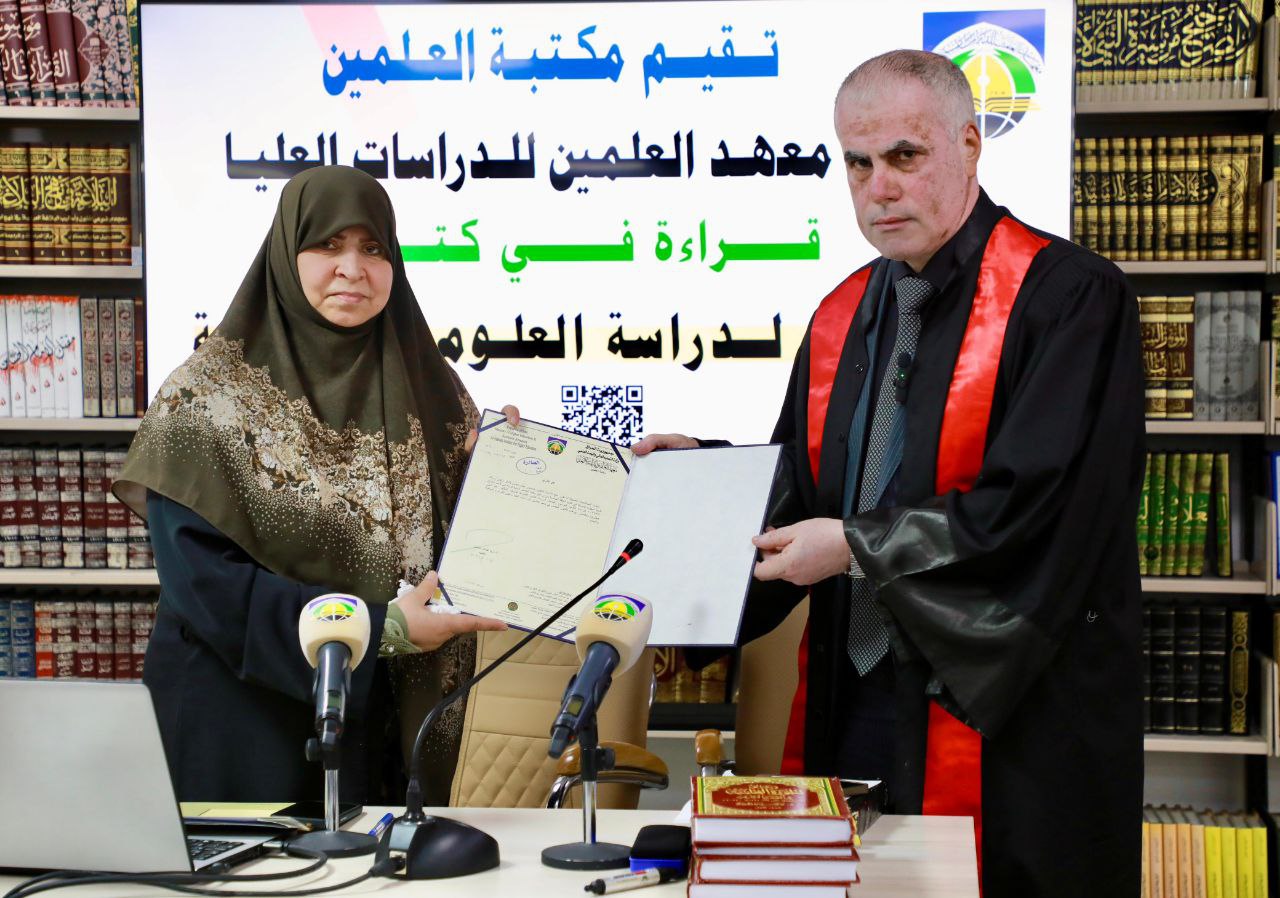 قراءة في كتاب