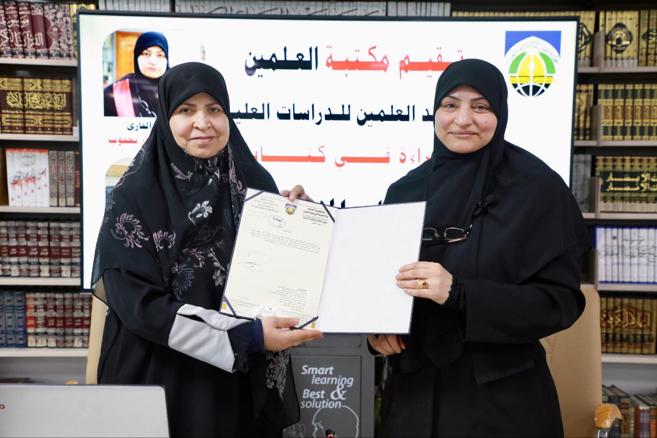 جلسة علمية في مكتبة العلمين لمناقشة كتاب القضاء الإداري وتعزيز البحث القانوني