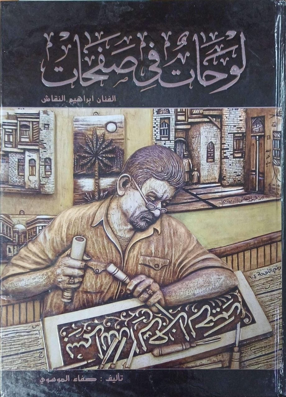 صورة 1
