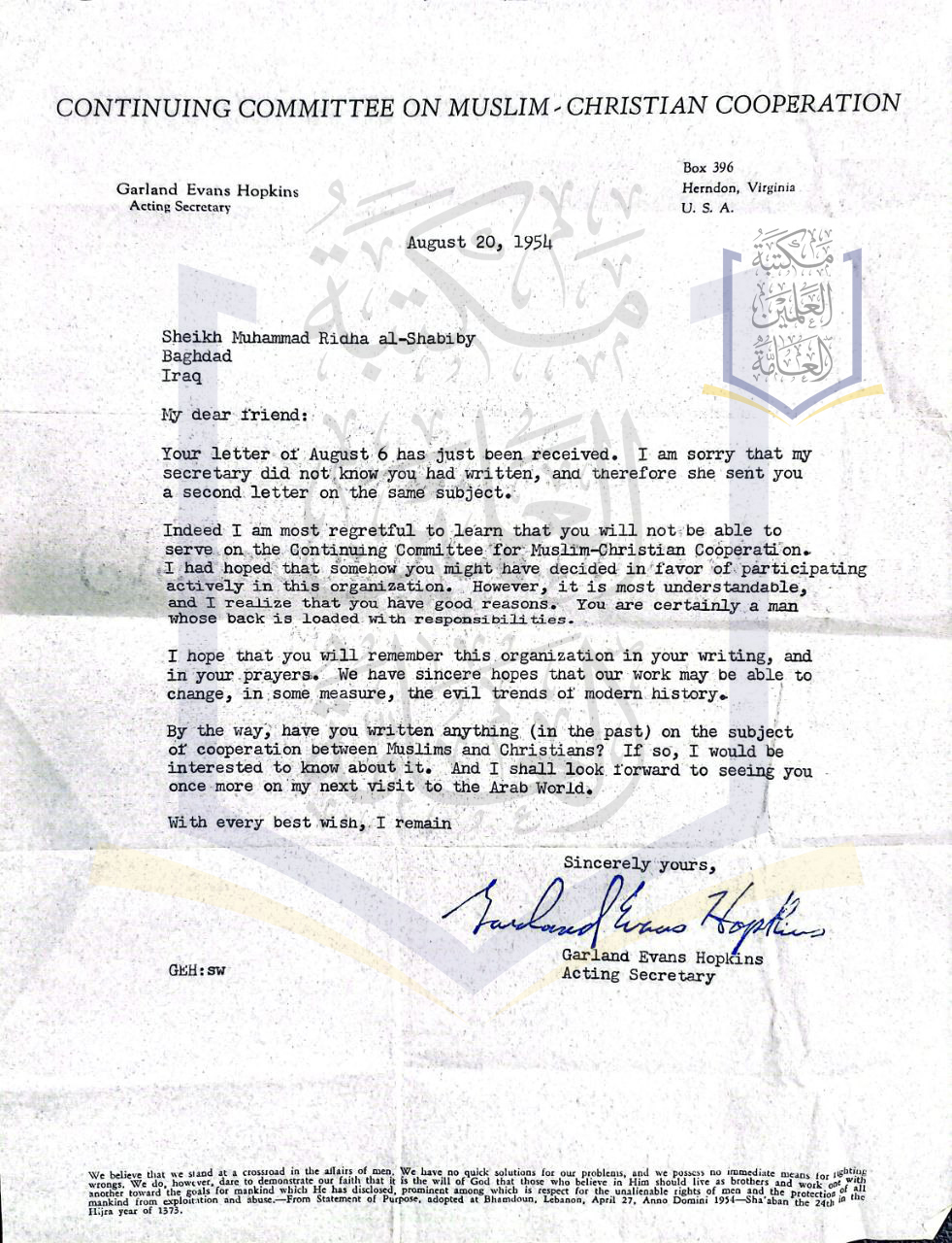 كتابُ وفاقٍ، وخطابُ اتفاقٍ، وسعيٌ لرفعِ الشقاق، وصونُ الحقوقِ من كلِّ انتهاك