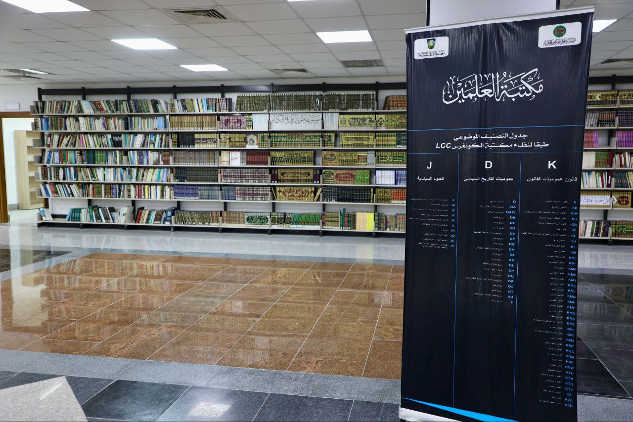 دراسة اقتصادية في علم الموارد المالية